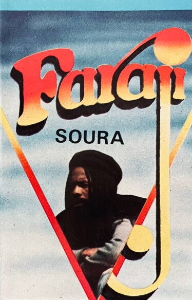 F Raji Faraji B. Albums: songs, discography, biography, and listening guide ...