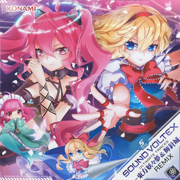 SOUND VOLTEX Ultimate Tracks —東方妖々夢 & 輝針城 Remix— by 