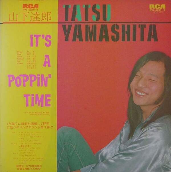 山下達郎　IT's A Poppin'Time 山下達郎 (Tatsuro Yamashita) - IT'S A POPPIN' TIME Lyrics