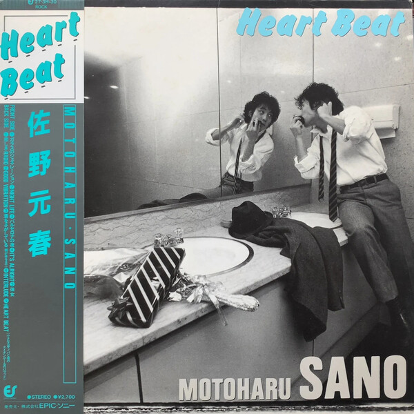 佐野元春/Motoharu Sano with THE HEARTLAND T… 佐野元春/Motoharu Sano with THE HEARTLAND T…