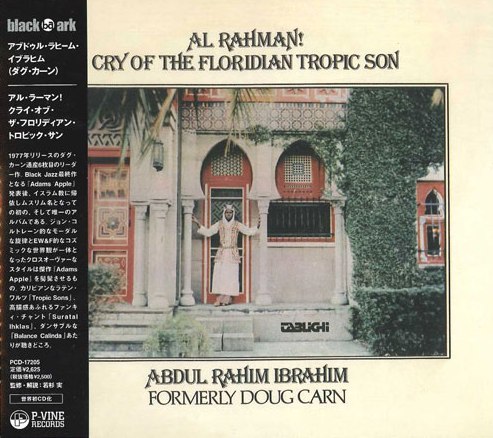 Abdul Rhaman Al Rhaman! Cry of the Floridian Tropic Son by Abdul Rahim Ibrahim ...