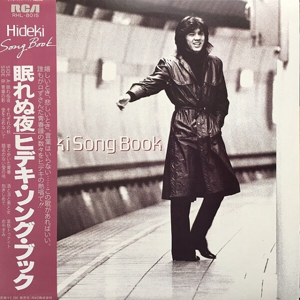 稀少 西城秀樹の初版本 H45 2018 HIDEKI SAIJ O 稀少 西城秀樹の初版本