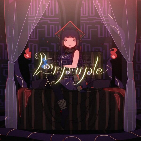 ふたりの / はるまきごはん New Album