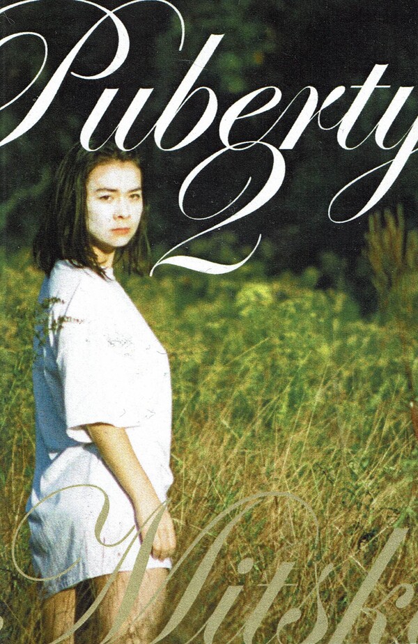 Lists with Puberty 2 by Mitski (Album; Dead Oceans; DOC123) - Rate