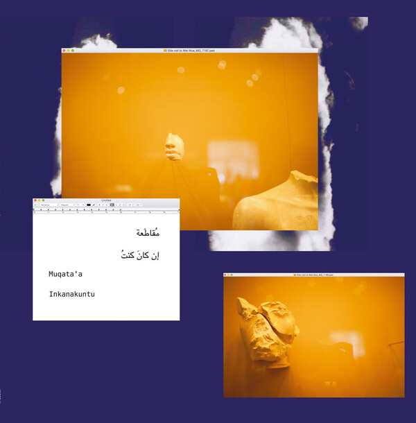 Cover art for إن كانَ كنتُ by مقاطعة [Muqata'a]