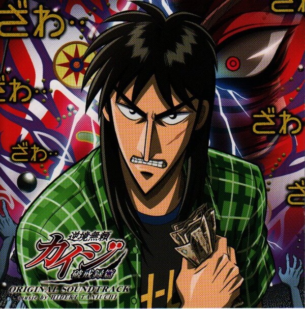 Kishin Dōji Zenki FX: Vajra Fight (1995) - MobyGames