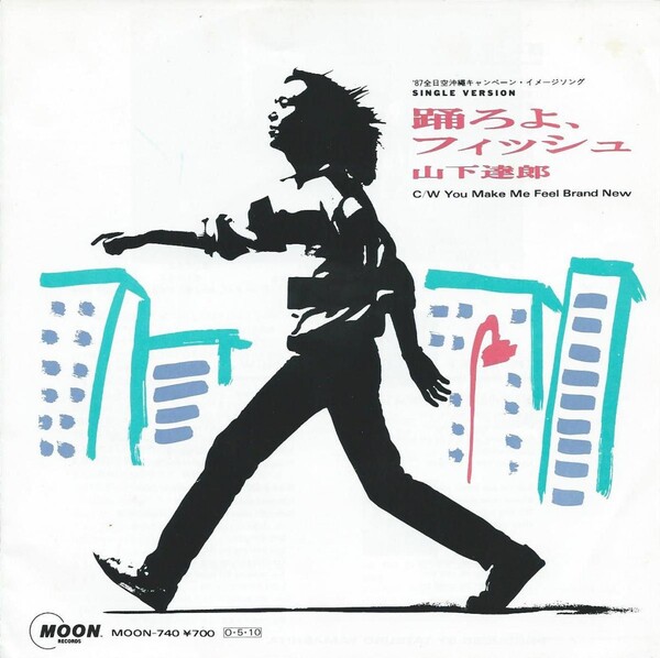 山下達郎 tatsuro yamashita 【公式通販】