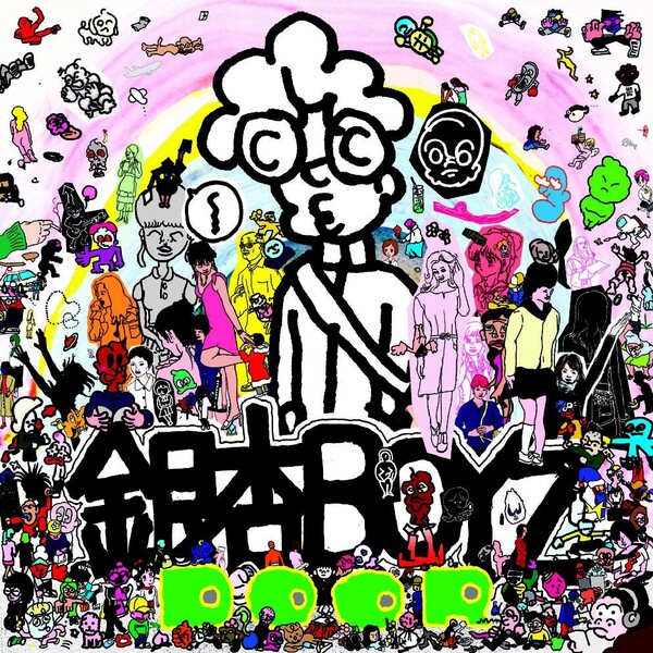Door by 銀杏BOYZ [Ging Nang Boyz] (Album, Noise Rock