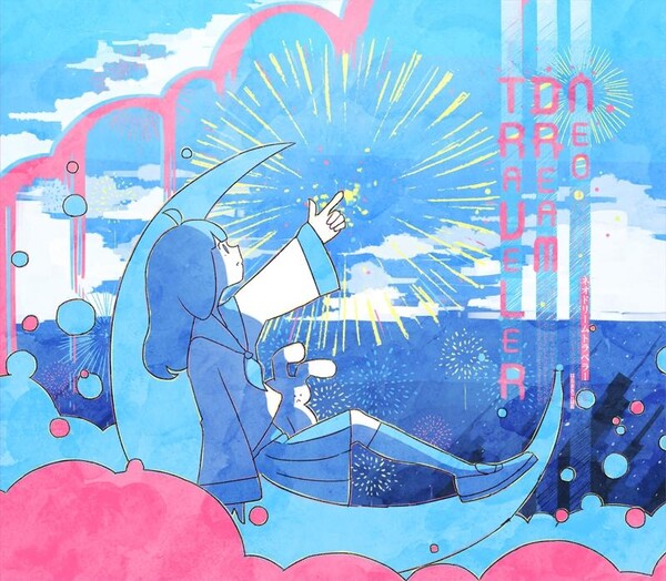 はるまきごはん 非売品 特典 CD 4枚 ボカロ Harumaki Gohan はるまきごはん Albums: songs, discography, biography, and