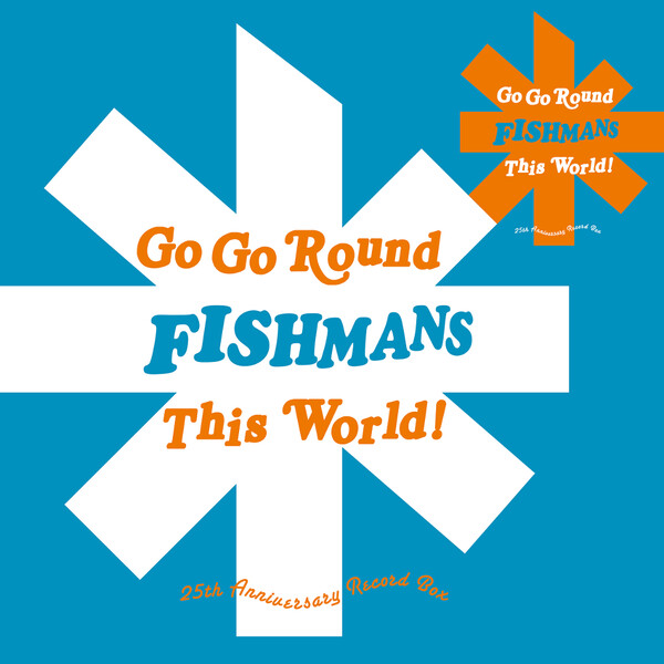 Go Go Round This World! ～ Fishmans 25th Anniversary Record Box by 