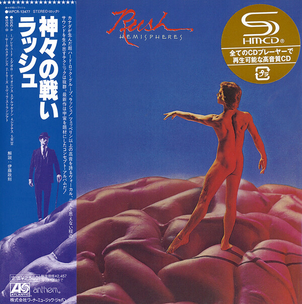 Rush: Hemispheres (180g) Vinyl LP — TurntableLab.com