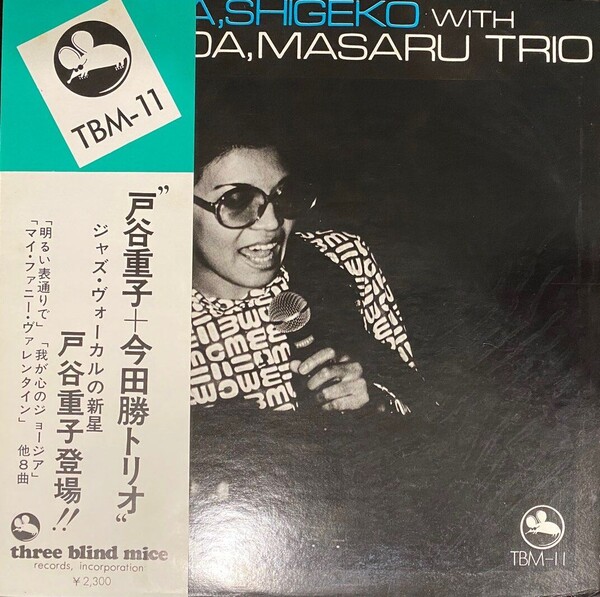 LPレコード 今田勝 ソロ・ピアノ TBM-60 LPレコード 今田勝 ソロ・ピアノ TBM-60 Masaru Imada Masaru Imada