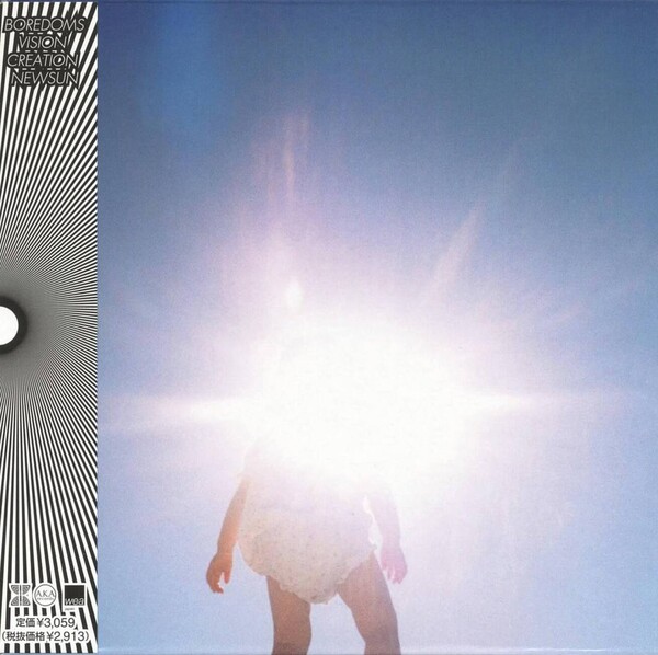 Vision Creation Newsun By Boredoms Album Experimental Rock Reviews 