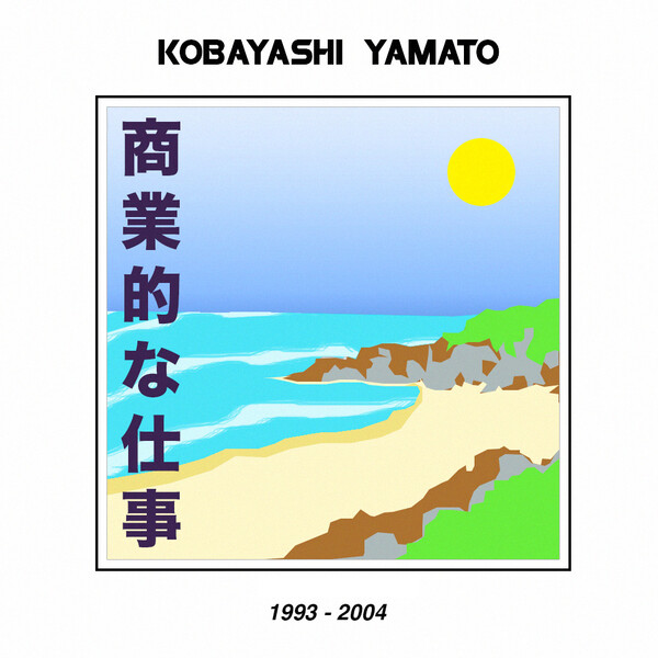 小林大和 Albums: songs, discography, biography, and