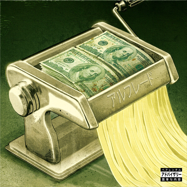 FREDDIE GIBBS・ALFREDO II LP / LEMONCELLO Alfredo II (Spotify Fans First Exclusive LP Lemoncello