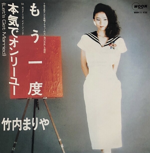 値下げ!HAPPY DAYS all about MARIYA　竹内まりや 値下げ!HAPPY DAYS all about MARIYA 竹内まりや - メルカリ