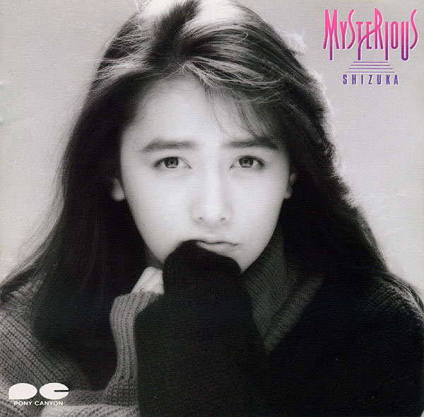 Mysterious by 工藤静香 [Shizuka Kudo] (Album, Idol kayō): Reviews