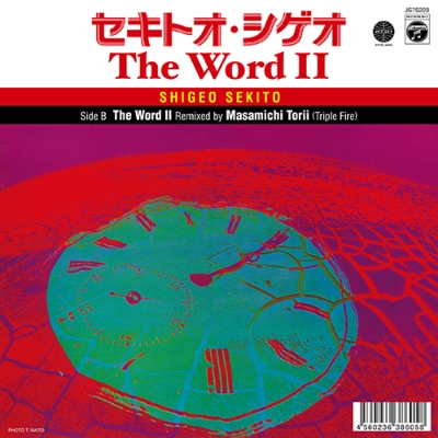 ザ・ワードII by セキトオシゲオ [Shigeo Sekito] (Single