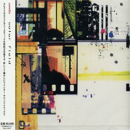 Cover art for Color Field by OMB