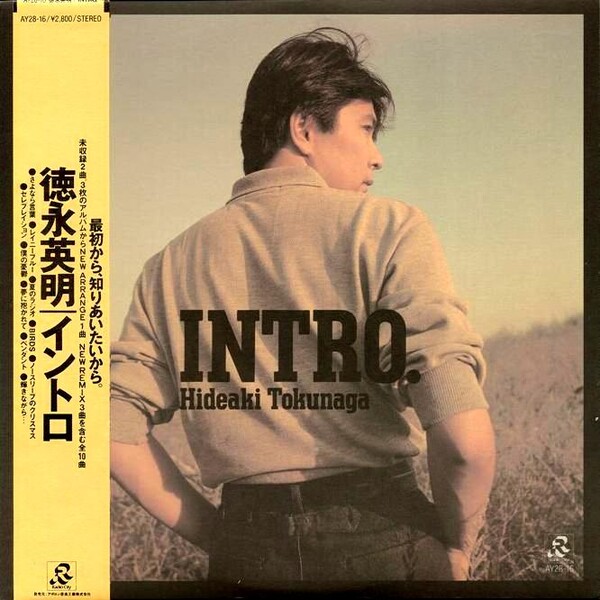 25th Anniversary Premium BOX DVD [BOXセット][限定品][DVD] - 德永