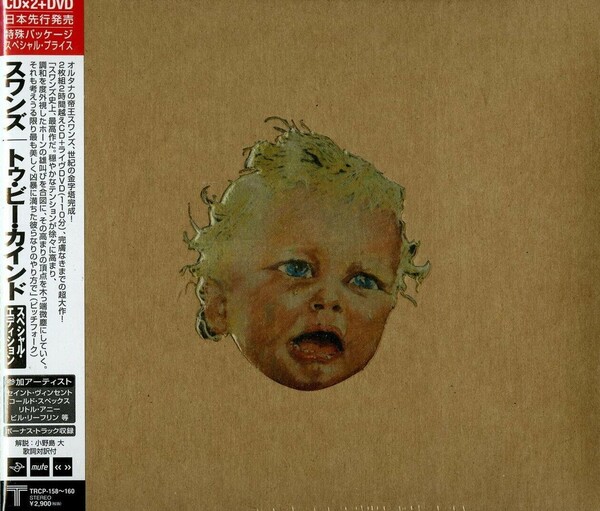 swans レコード　3LP swans　TO BE KIND swans-tobekind_1024x1024.jpg?v