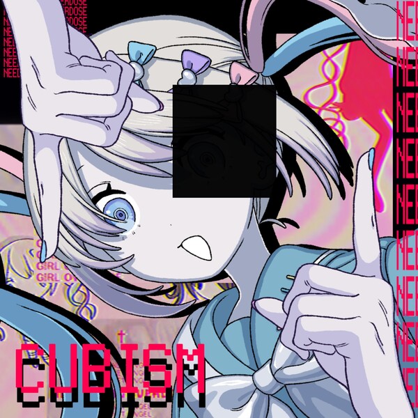 きゅびずむ by 原口沙輔 [Sasuke Haraguchi] (Single, Glitch