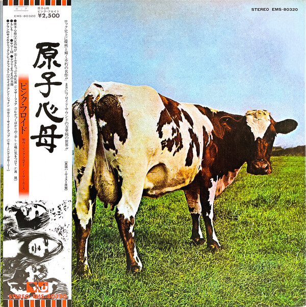 洋楽 PINK FLOYD  ATOM HART MOTHER  EMS-80320 s-l400.jpg