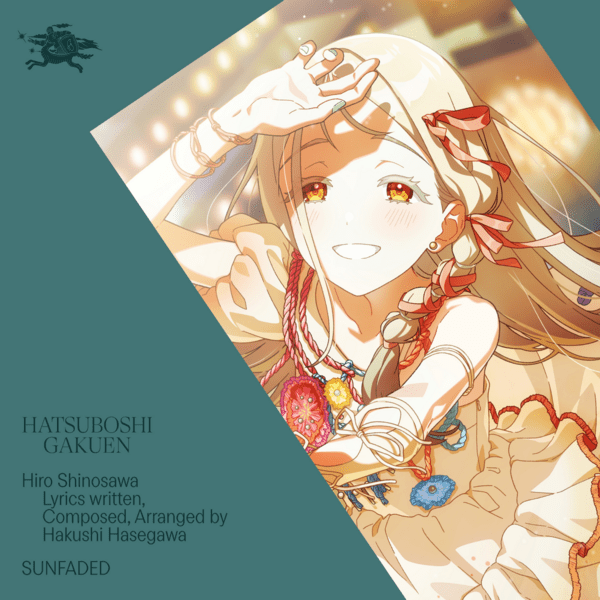 サンフェーデッド by 初星学園 [HATSUBOSHI GAKUEN] / 篠澤広