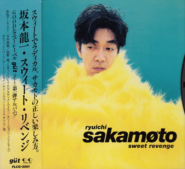 素敵でユニークな 坂本龍一 by Revenge Sweet [Ryuichi Trip (Album, Sakamoto] K-POP・アジア