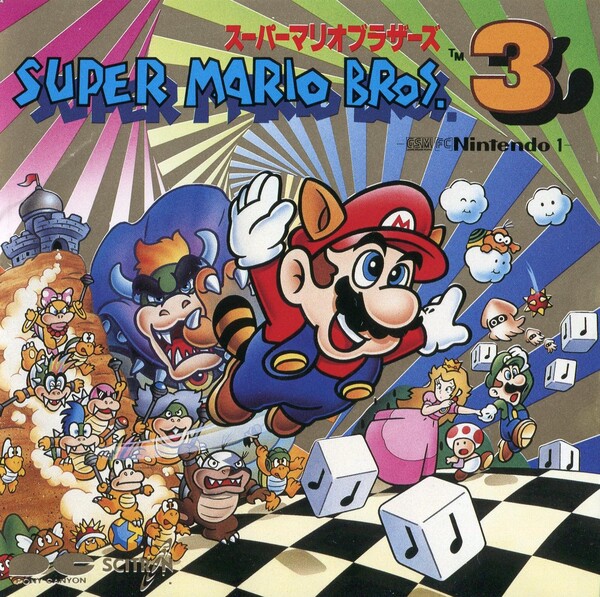スーパーマリオブラザーズ3 by 近藤浩治 [Koji Kondo] (Album 