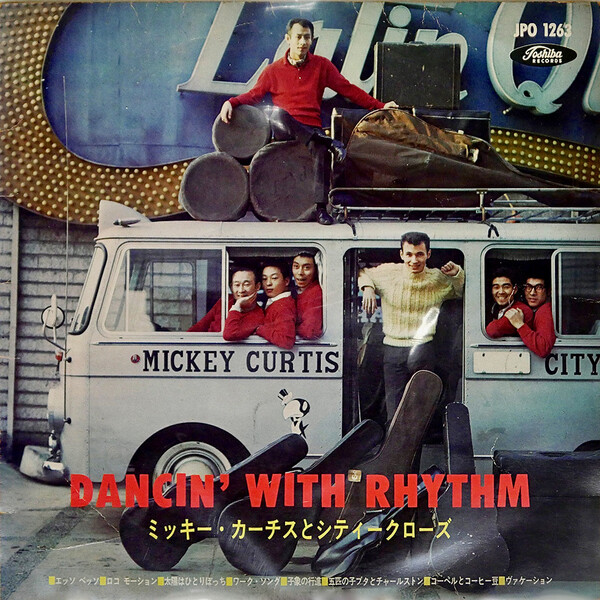 ミッキー・カーチス 土曜の夜はミッキーと Amazon.co.jp: 土曜の夜は