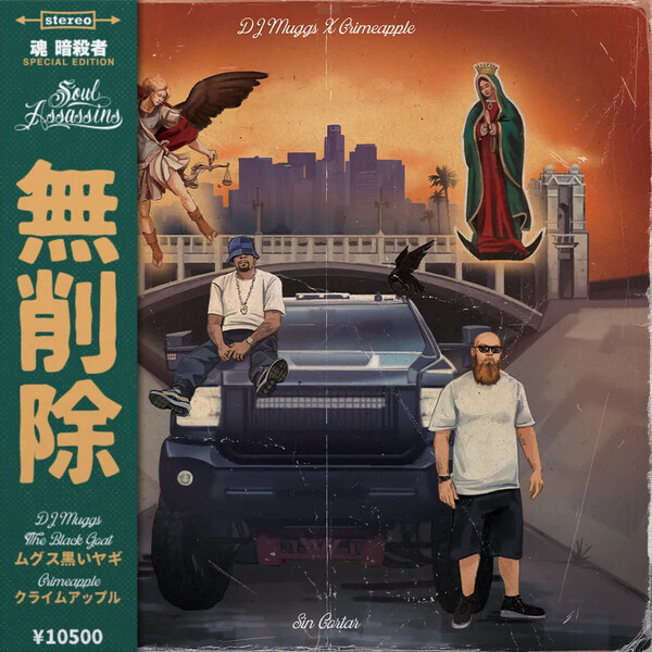 DJ MUGGS X CRIMEAPPLE - CARTAGENA 【公式通販】