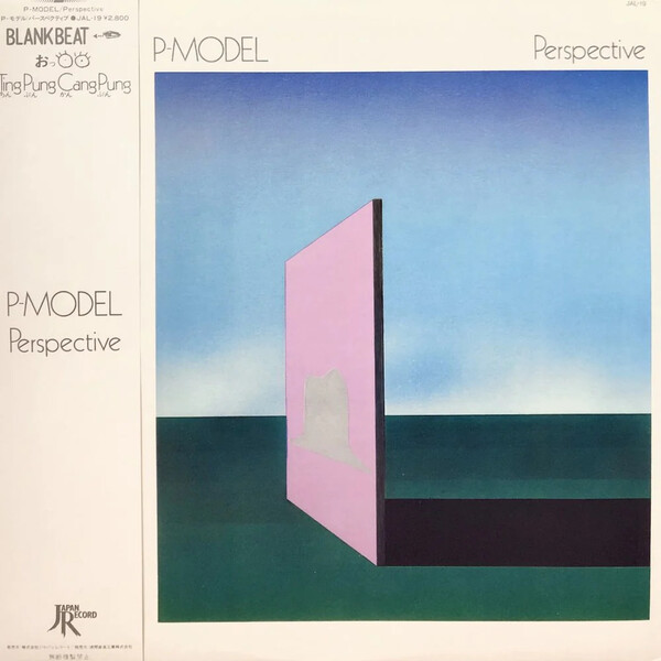 Perspective by P-Model (Album, Post-Punk): Reviews, Ratings