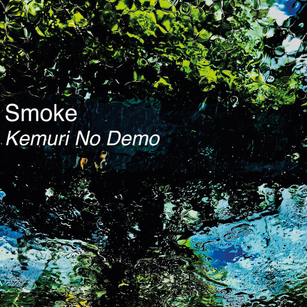 Kemuri no demo by Smoke (Album, Dub Techno) Reviews, Ratings, Credits