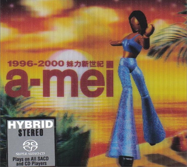 1996-2000 妹力新世紀by 張惠妹[A-Mei] (Compilation, Pop): Reviews