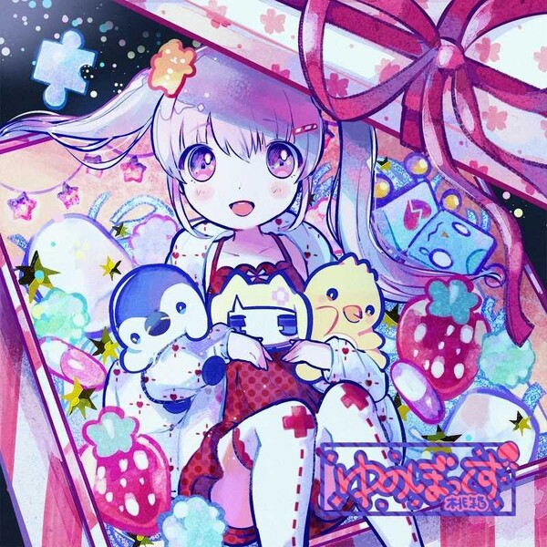 ゆのぼっくす by Yunomi×桃箱 (Album, J-Pop): Reviews, Ratings