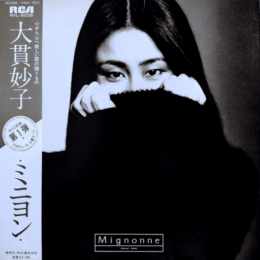 Review for Mignonne - 大貫妙子 [Taeko Ohnuki] by vanguard - Rate
