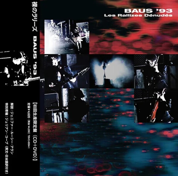 BAUS '93 by Les Rallizes Dénudés (Album, Noise Rock