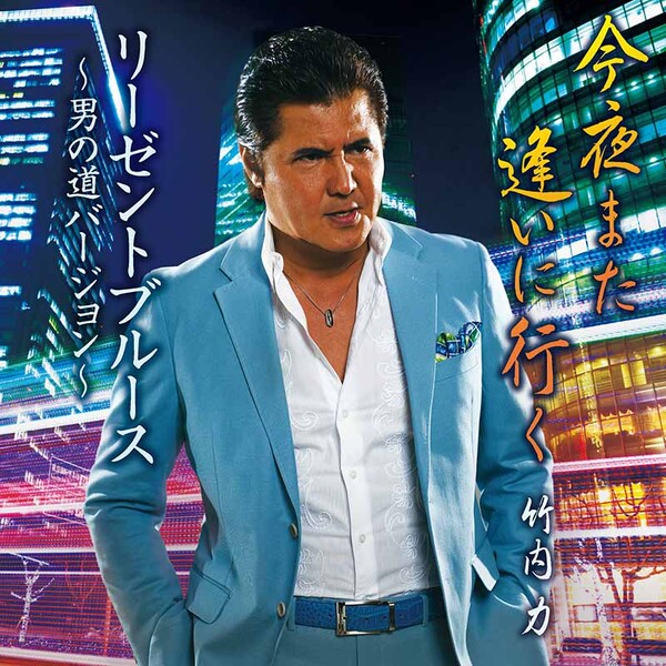 激レア！ Giove Giunoe 総柄 ダブル スーツ Vシネ 竹内力氏 メンズ 