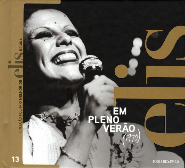 Elis Regina ...Em Pleno Verão ブラジル　MPB Elis Regina (エリス・レジーナ) - Em Pleno Verao (Used LP) - デシネ