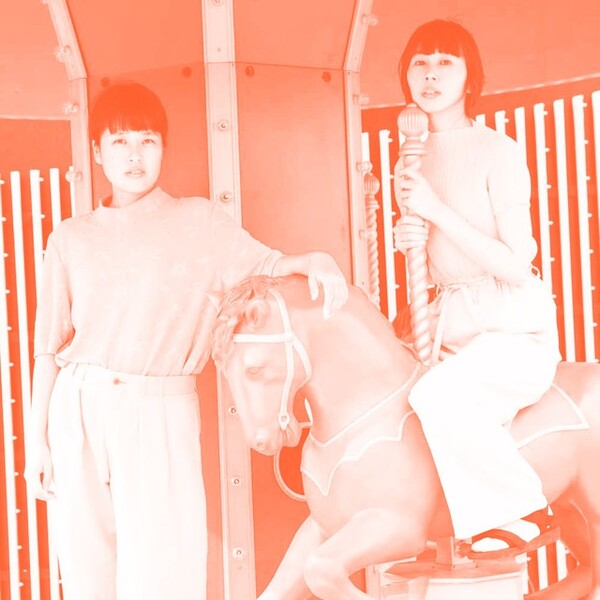 Cover art for R by その他の短編ズ [Sonotanotanpenz]