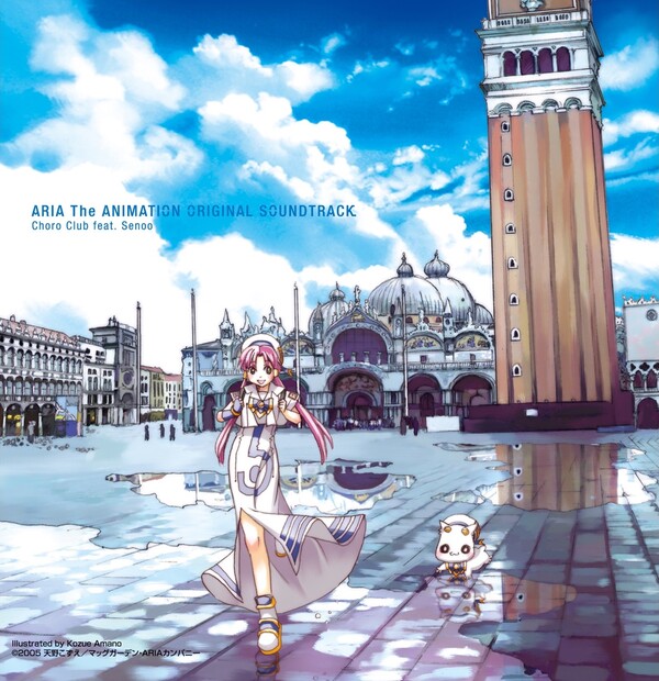 Aria the Animation by Choro Club feat. Senoo (Album, Television