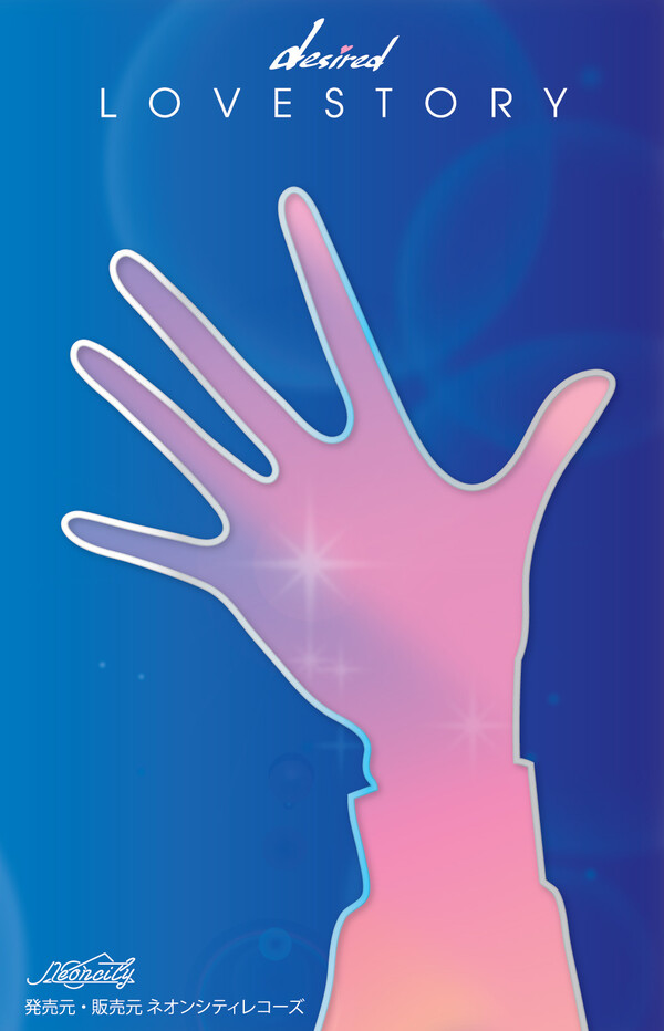 Lovestory by Desired (Album; Neoncity; SRT019): Reviews, Ratings