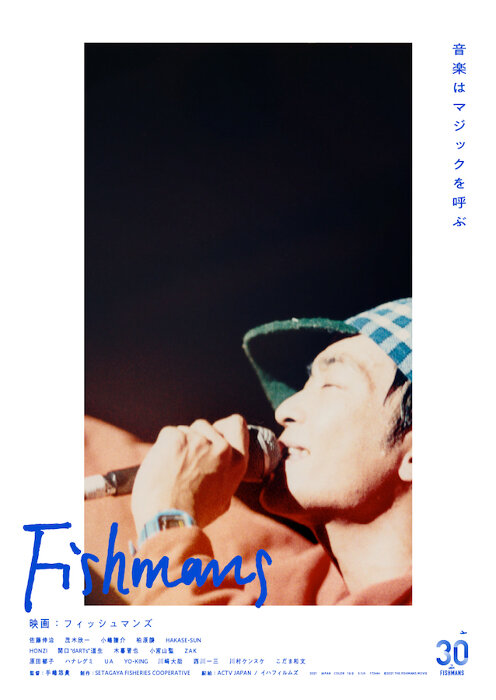 Sonemic Interview: Fishmans Film Team - Rate Your Music