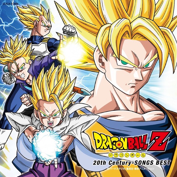 ドラゴンボール 0 1993年 ドラゴンボールZ ヒット曲集14~ストレート – CD (Album, Stereo