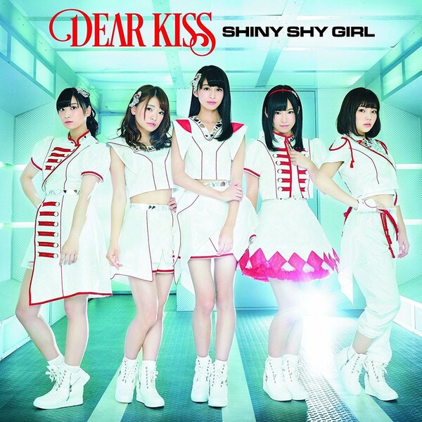 SHINY 新品未開封 KISS DEAR SHY Spotify | KISS DEAR CD Type-C GIRL 邦楽
