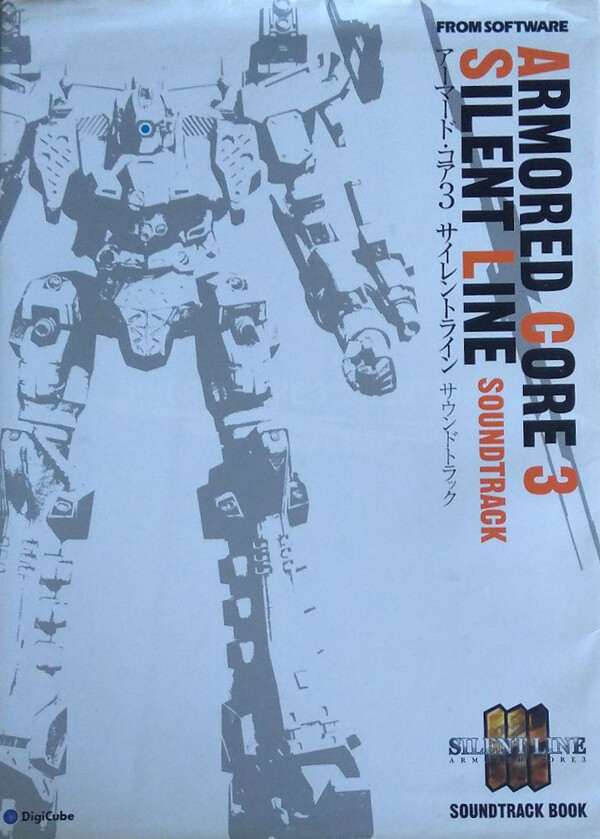 アーマード・コア3 サイレントライン (サウンドトラックブック)｜本
