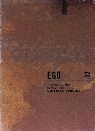 Cover art for Ego 02 / Critical Species - Individual Music Ozaka 1985 by Various Artists