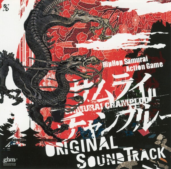 新品 Samurai Champloo Music Record Nujabes