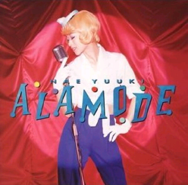 裕木奈江　ALAMODE 直筆サイン入　レコード 裕木奈江 ALAMODE 直筆サイン入 レコード